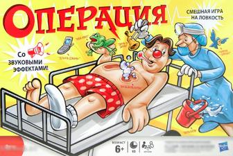 Операции бесплатно